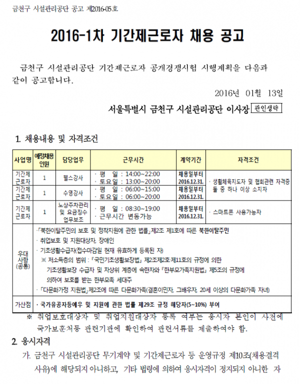 5a0e40a60dda132ee91ea26324713827_1453109
