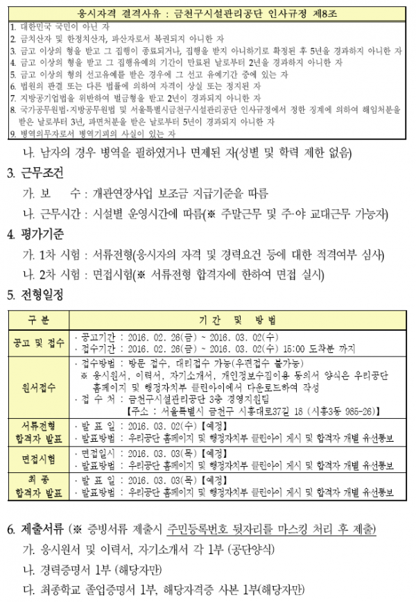 5d6988538ed2156b6029a7cd0ad30b31_1456445