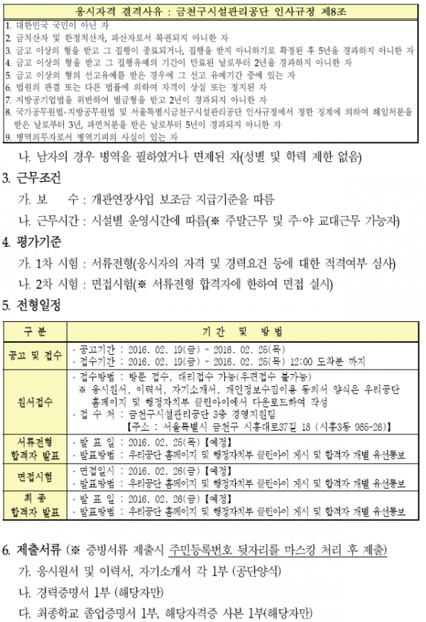 7e5b3f73d1ba49e6e573298f486bfc37_1455867