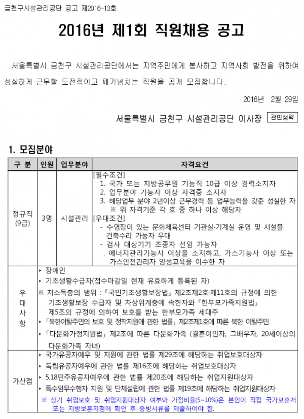 a3aef1f37d7831c2c4f8cdf1f1a3f2fd_1456705