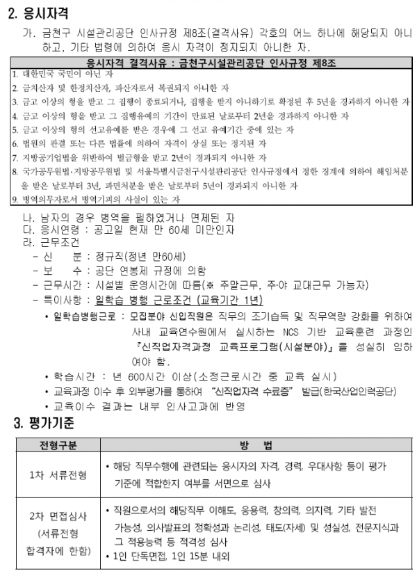 a3aef1f37d7831c2c4f8cdf1f1a3f2fd_1456705