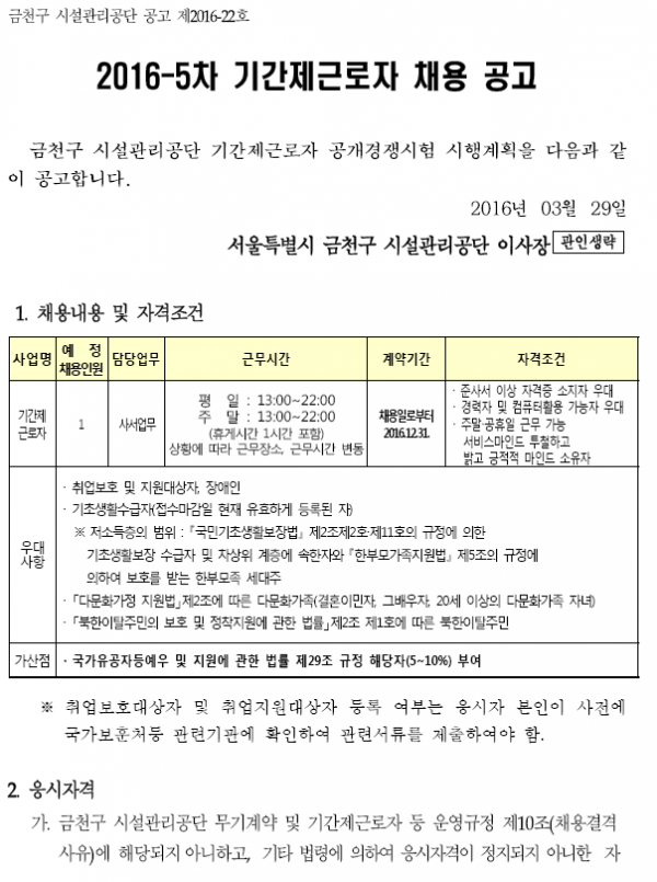 7dcd1a76ca37eb9ca3de31042c2b4877_1459242