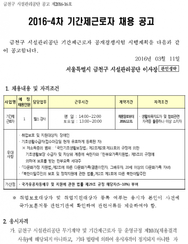 fa1956bac6a24ddb4ddb8c408dc44204_1457686