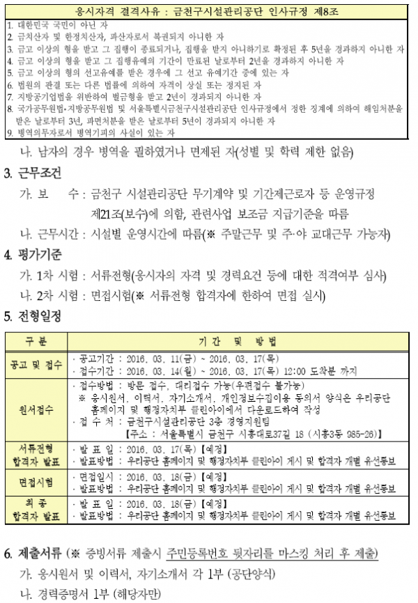 fa1956bac6a24ddb4ddb8c408dc44204_1457686
