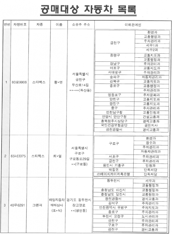 037501218479d0be712cff9aeca1503e_1459473