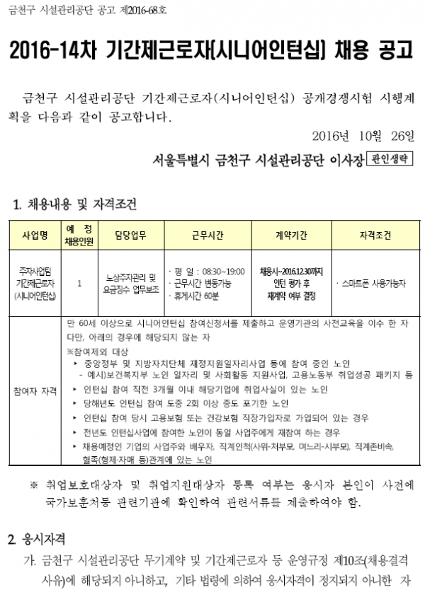 7e4423c46b411119dcfa2f2010e040c0_1477472