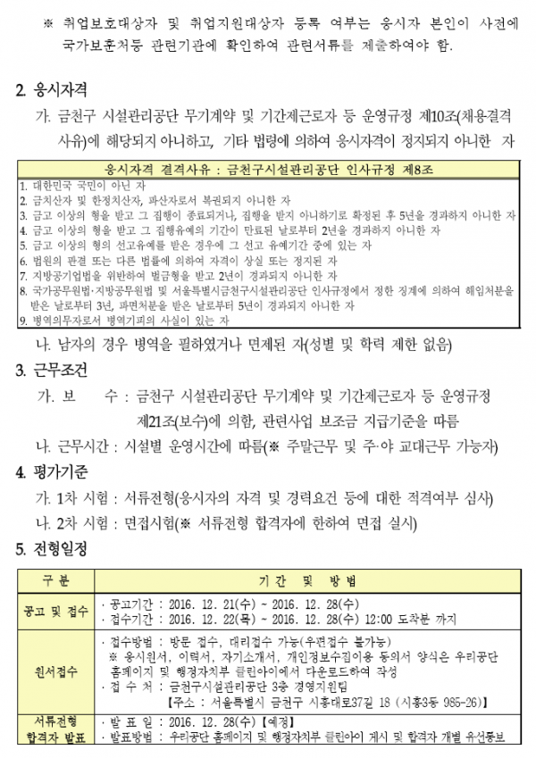 7a9a6cc0d2979da69ad1fb9131aa722e_1482296