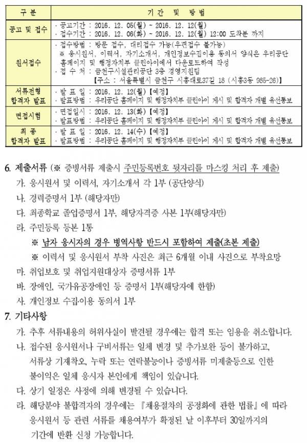 ef3e95b5ac870b3200261e64cc0afb83_1480928