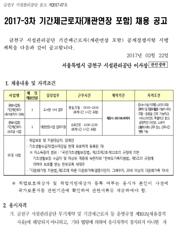 34be9db7039dc6b2a10f44733387cda3_1487752