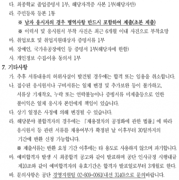 34be9db7039dc6b2a10f44733387cda3_1487752