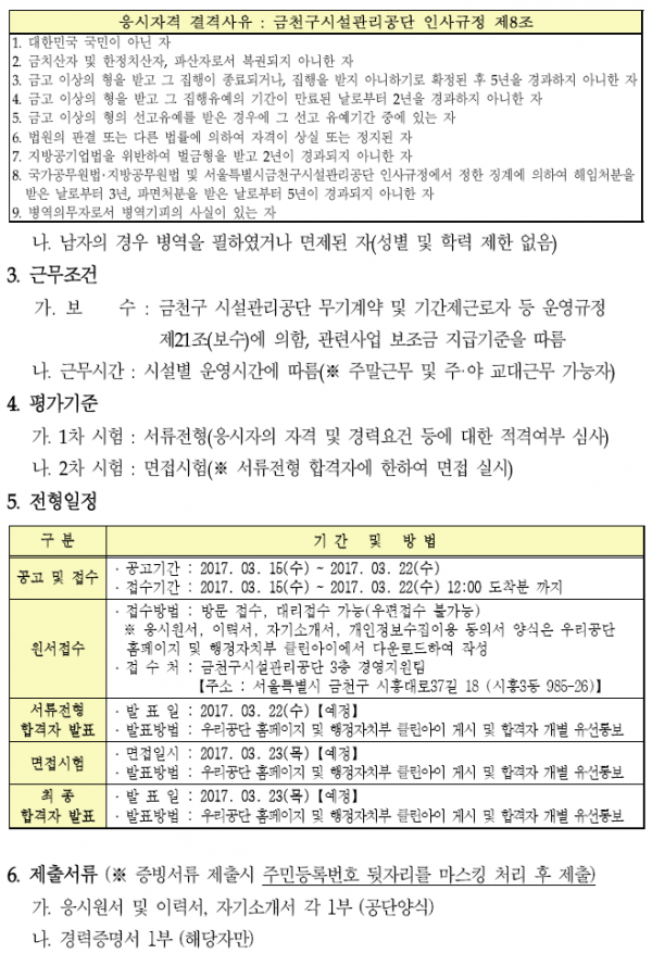 d35bb27f6e005f5b4fbd7a331269d966_1489556