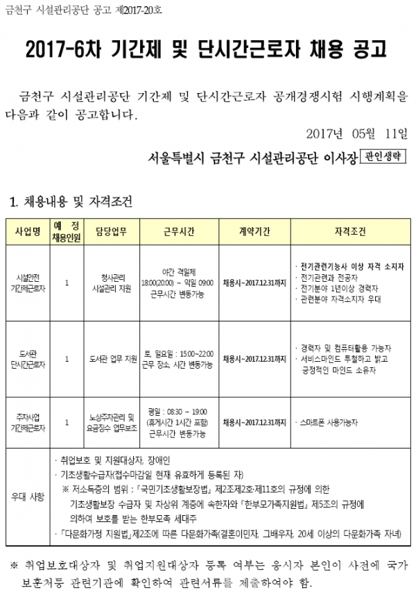 95eb51cbd2774ac5be1394a53abddeb9_1494487