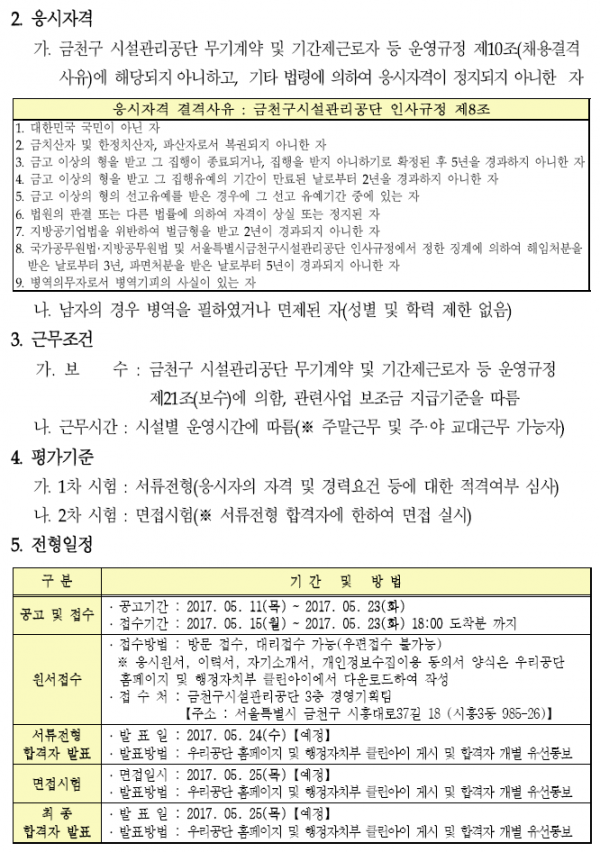 95eb51cbd2774ac5be1394a53abddeb9_1494487