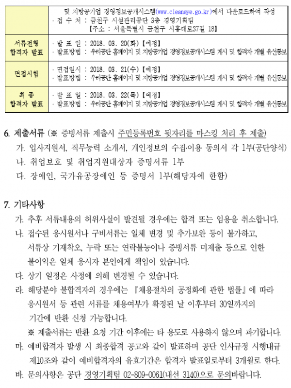4e7fd168ec8bad9085747aafc1792dfc_1520412