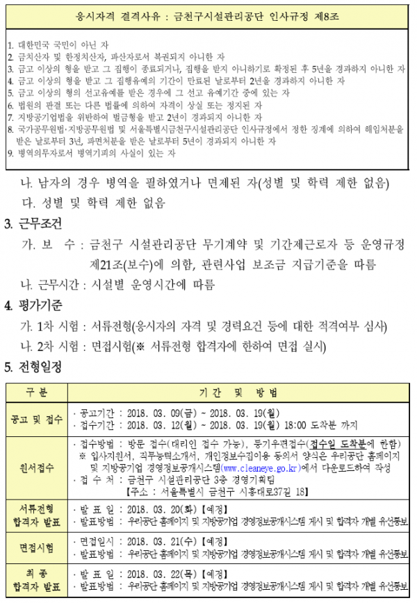 da7dc17858495774d0f9f44d2f475fae_1520586