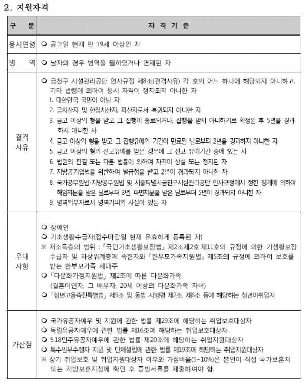 0822054390e932bd9d37832f0aa61335_1528172