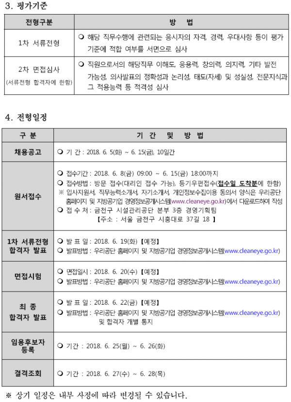 0822054390e932bd9d37832f0aa61335_1528172