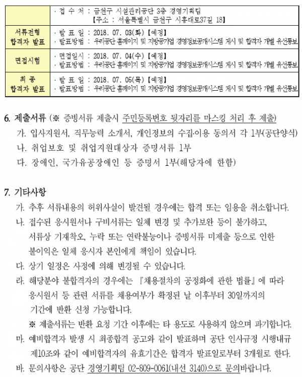 12f5ac8720cb0bf63f7c5fba1eb6f64e_1529571