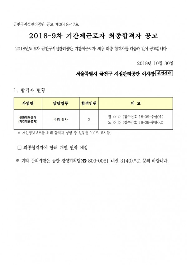 d8b4a6c69bd192073d2b0683e3672a27_1540889