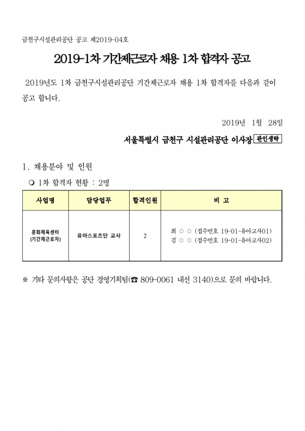 a71d3bafd1ac804711efab76db1f9145_1548662