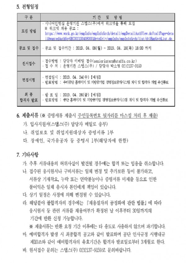 6a969dd8ab4b36ca3aa5072838e9b9b7_1554770