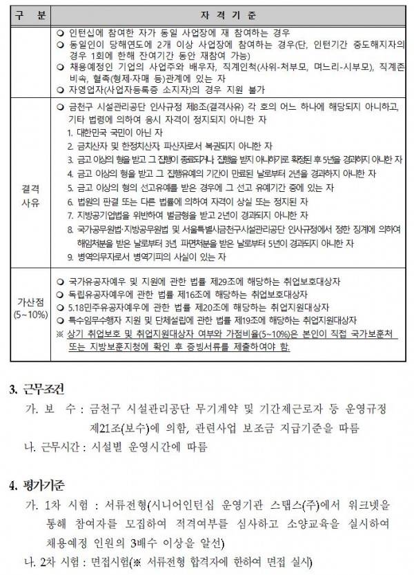 f7ac99ddfb31a77fc097dc5468ab8353_1558946