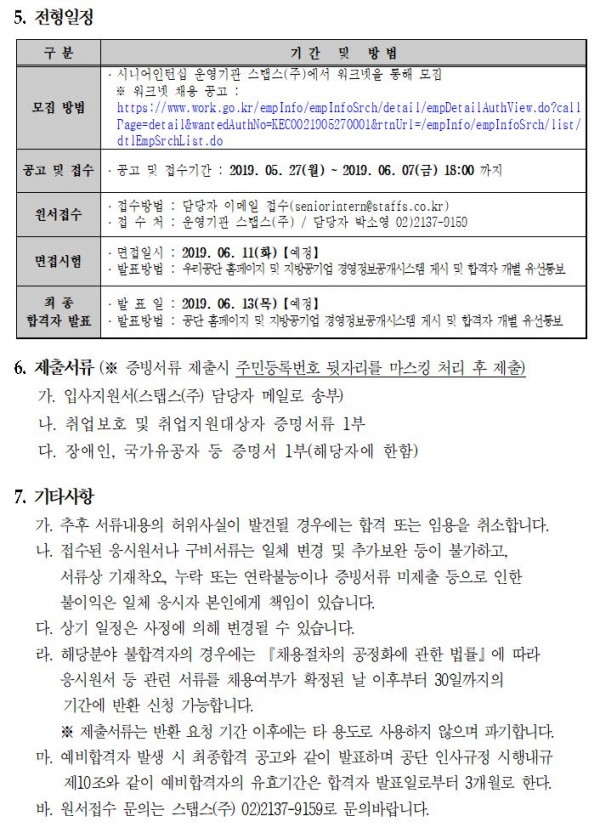 f7ac99ddfb31a77fc097dc5468ab8353_1558946