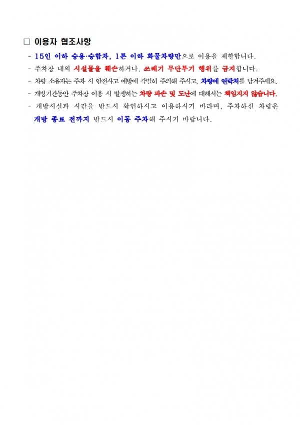 7cbcd1cddb88bbeeee374cf41f780717_1568013