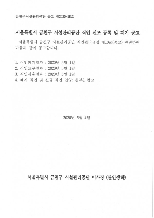 476cbb75f47c503ea85ee28e66e43160_1588559