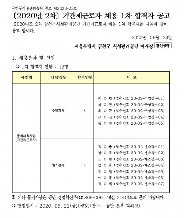 ea3082ba30bb089186db74fb8756657c_1589954