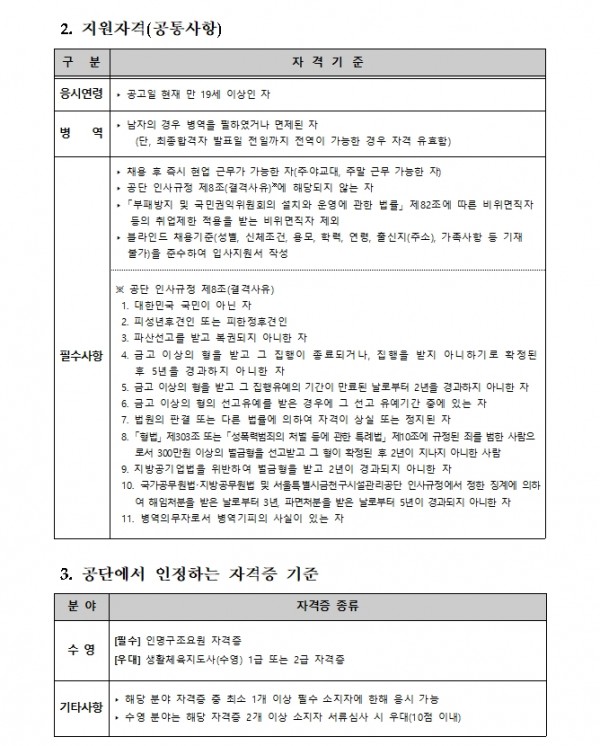 b139db45072be642a7088504e509776d_1591921