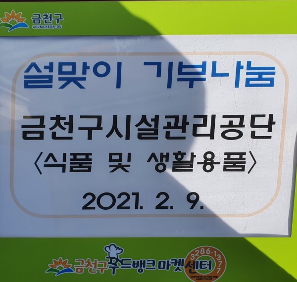 7420d22ad00edb74f4782c974491e6c5_1613363
