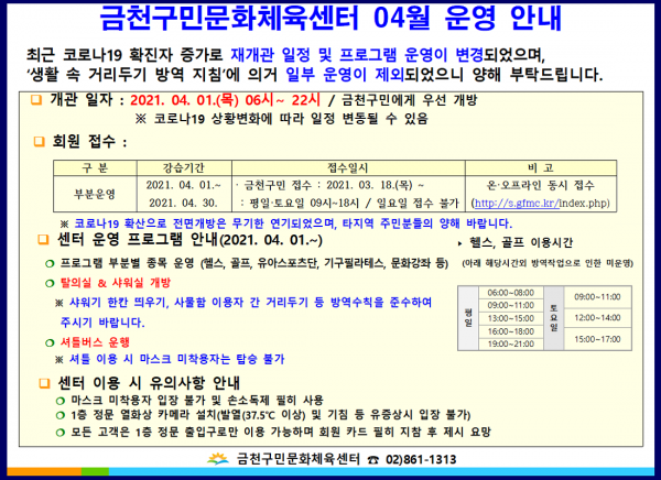 35fe20228b87f3f23629ac6b385c4e35_1615955