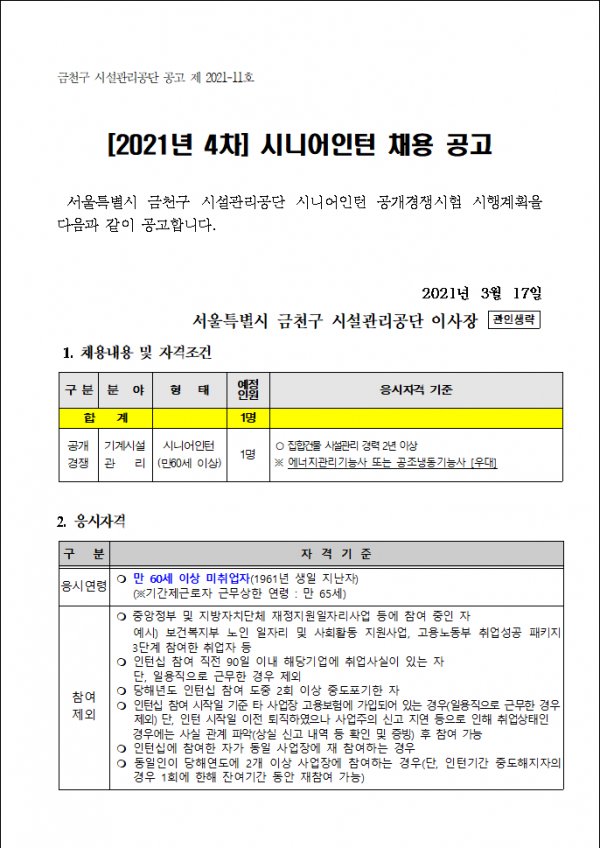 6b3efd62aecf28498edefc8db6f405a6_1615940