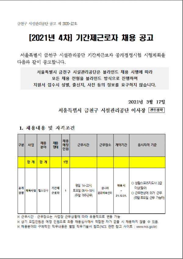6b3efd62aecf28498edefc8db6f405a6_1615941