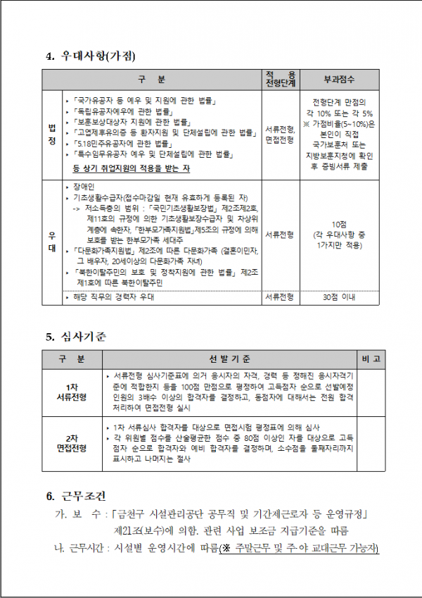 6b3efd62aecf28498edefc8db6f405a6_1615941