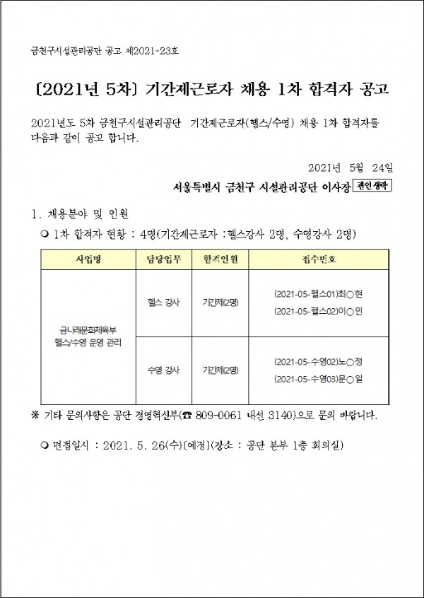 175cef803d5a6e4a3173b227a86aa52e_1621835