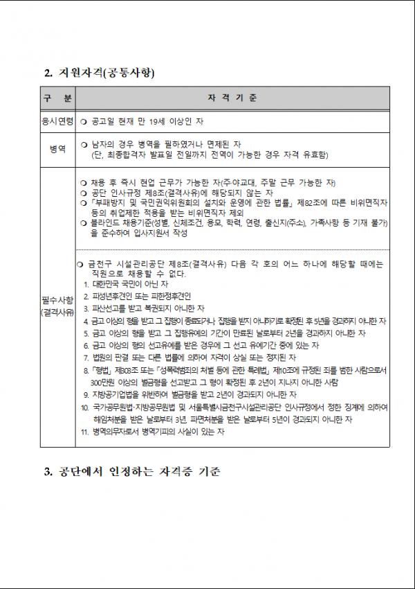 2ea948be8457e39807002a3d0a3a3117_1620631