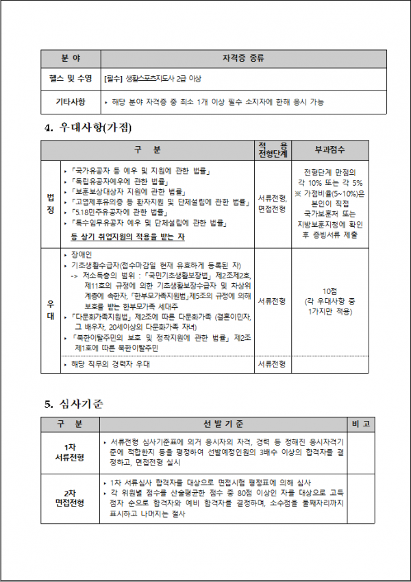 2ea948be8457e39807002a3d0a3a3117_1620631