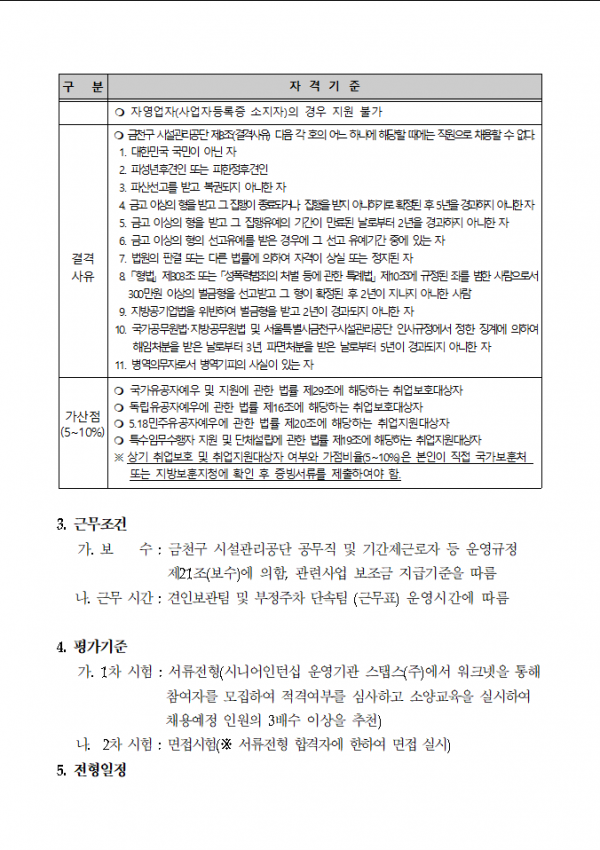 460d6a6e68348a6bbee20ba5022235fd_1627430
