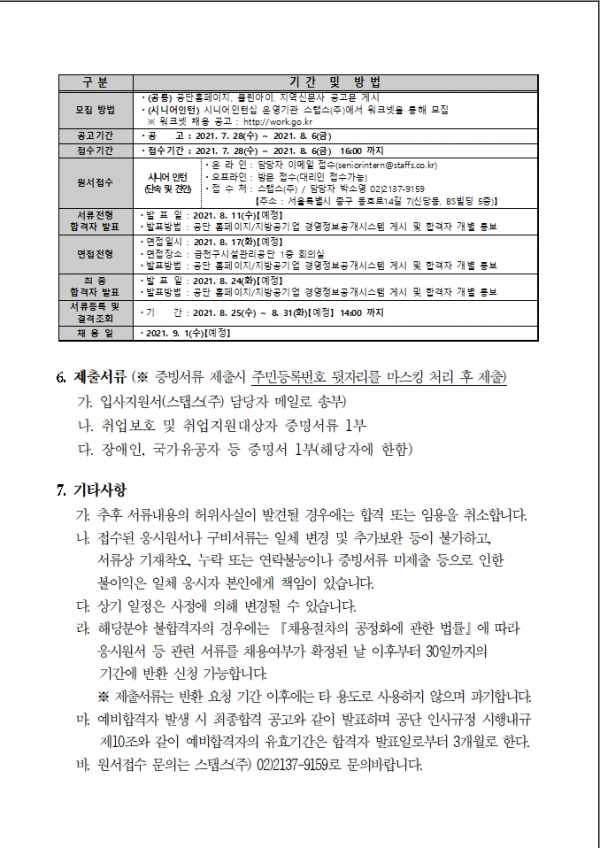 460d6a6e68348a6bbee20ba5022235fd_1627430