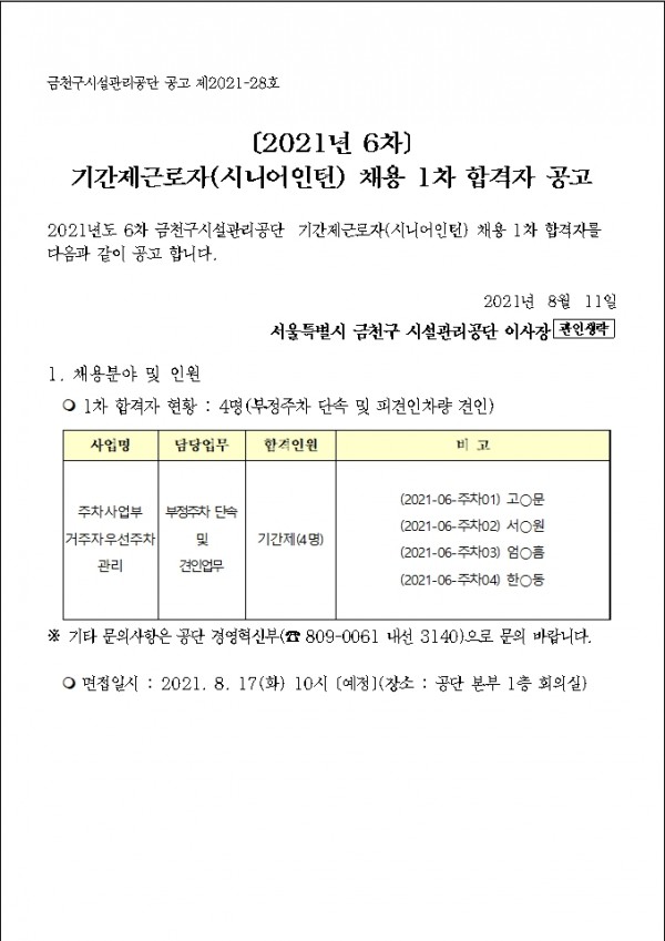 609fb95adc6eb3d3dc84a13cd507f5f2_1628647