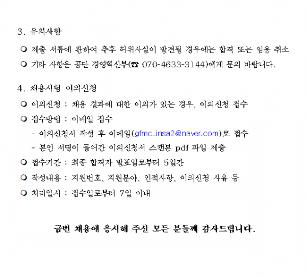 c083666e96021514096fe932ddc47127_1635238