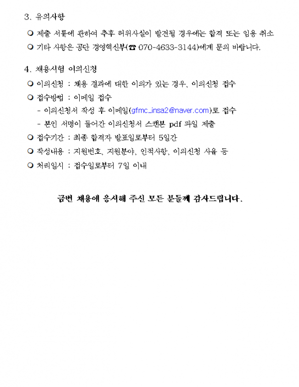 d974e3e00540ab5a7cecedfca855f5eb_1640770