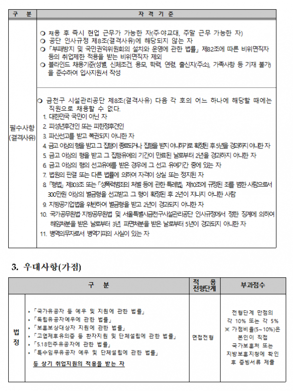6caf195abdcce9208ccf20241d32897c_1644195