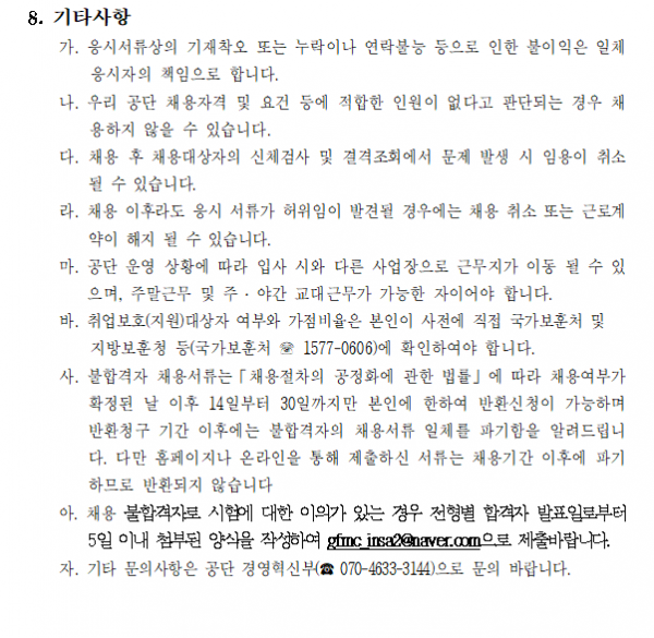 e762450184f5ddfeeb452f0c6fe39e15_1644372