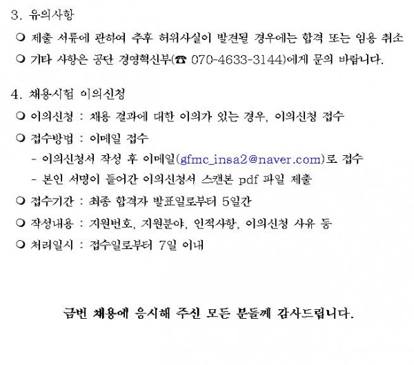 ab4b3f058eef0f50f0091695c5efd5c1_1650860