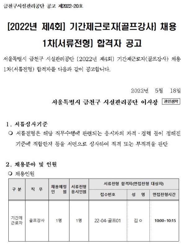 3882ab69bb21fb246bc0b6561c6e0f60_1652839