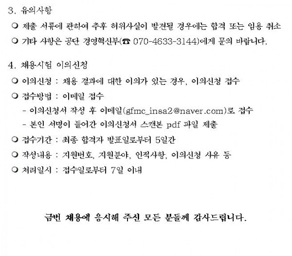 8e7e0fdfc710516bcb7e3732fd12fdae_1661232