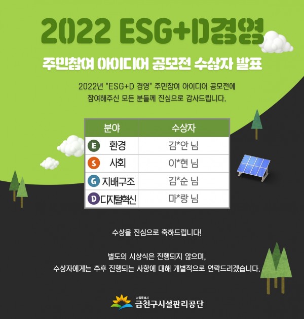 8ad75238ba8ec41cfd1262559c1309ba_1663029